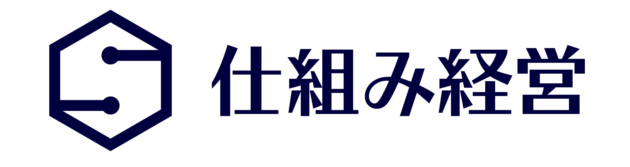仕組み経営 ロゴ