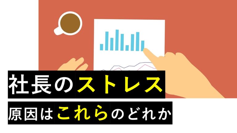人依存の7つのパターン