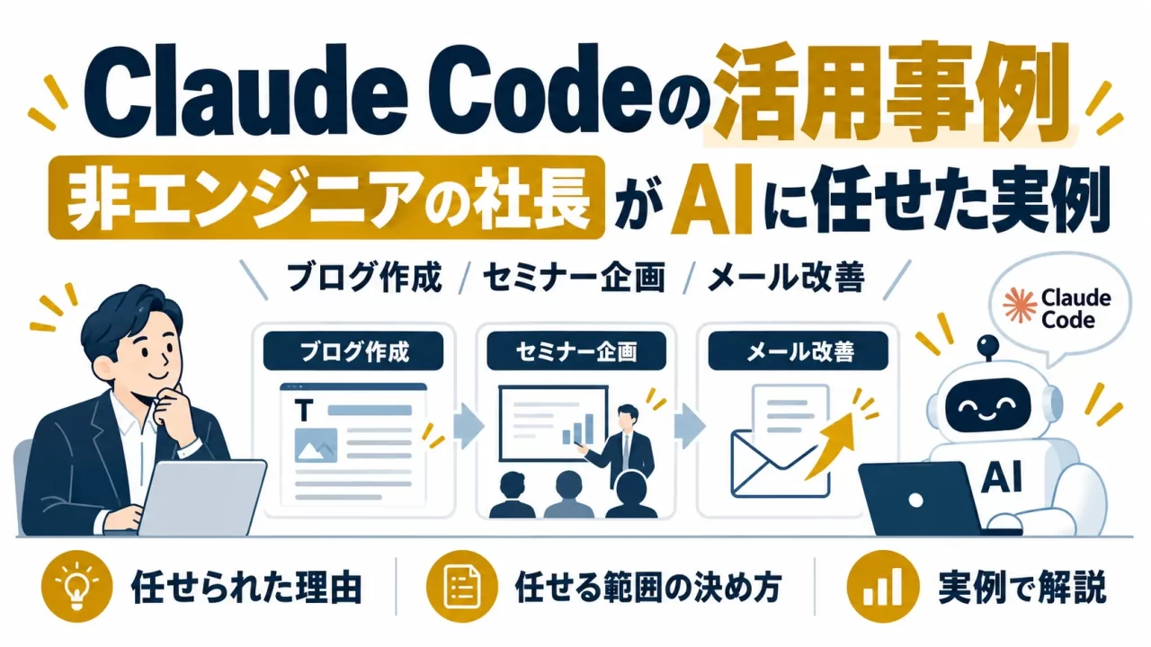 claude code