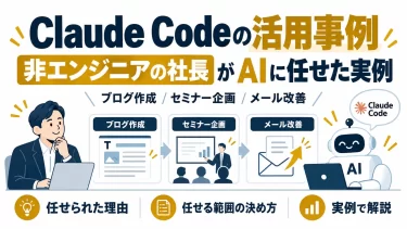 claude code
